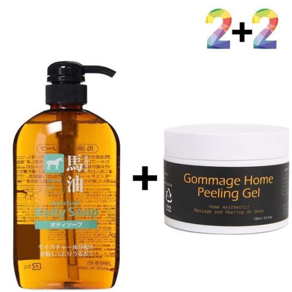 XBFJMJLO マユボディウォッシュ ホヤ肌 バス時 ホットフィリングジェル / マユボディウォッシュ2個 / トルルクレンジングバーム2個