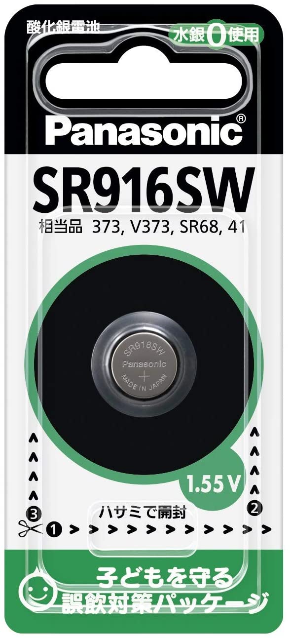 福袋セール】 パナソニック 酸化銀電池 SR-916SW 1個入 1.55V 乾電池 - flaviogimenis.com.br