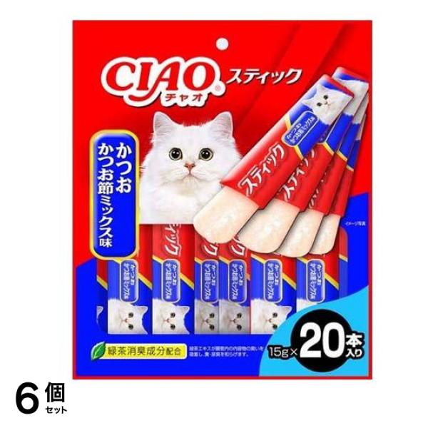 いなば 猫用おやつ CIAO(チャオ) スティック かつお かつお節ミックス味 15g (×20本入) 6個セット