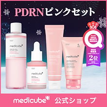 Qoo10 | メディキューブのおすすめ商品リスト(ランキング順) : メディ