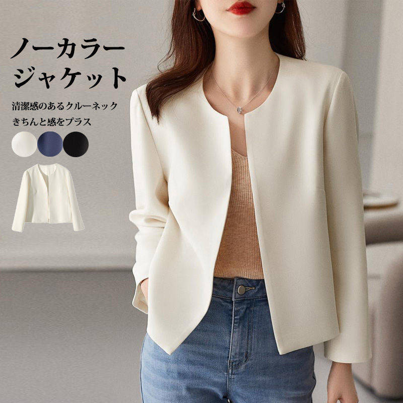 ノーカラージャケット レディース 秋 ジャケット フォーマル アウター コート カラーレス 長袖 前開き ショート丈 カーディガン 羽織 ビジネス スーツ オフィス オケージョン セレモニー 洗える3