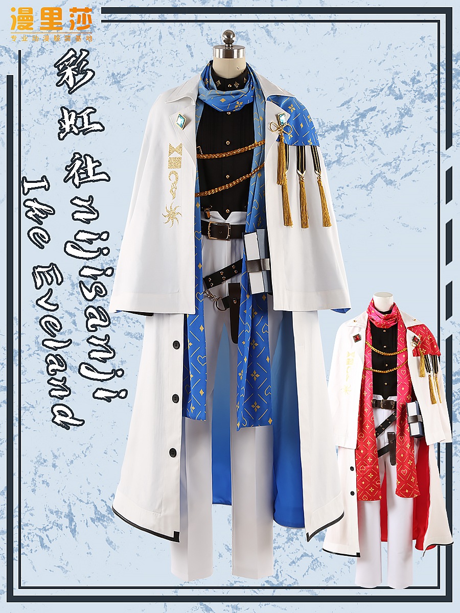 レインボークラブ にじさんじ LUXIEM バーチャルアンカー イケ イヴランド コスプレ衣装