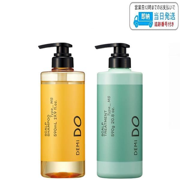 【セット品】デミ ドゥ スカルプシャンプー タイプ MS & スカルプトリートメント タイプ MS 590ml + 590g デミコスメティクス DEMI DO 医薬部外品 LSC