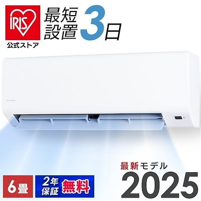 Qoo10 - エアコンの商品リスト(人気順) : お得なネット通販サイト