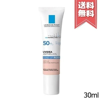 【送料無料】LA ROCHE-POSAY ラロッシュポゼ UVイデアXL ...のサムネイル
