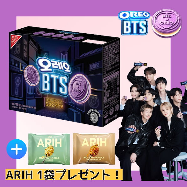 ARIH BTS 渋谷ポップアップ グッズ 限定商品 韓国OREO付き Qoo10] OREO 【数量限定】 BTS × OREO コラ