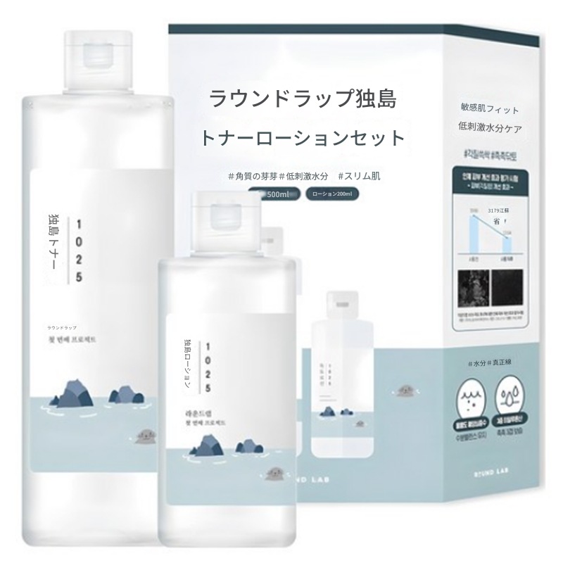 独島 トナー 500ml + ローション 200ml セット1セット//保湿トナー/保湿ローション/低刺激スキンケア/敏感肌用/角質ケア/肌のバランス調整/水分供給/ 肌バリア強化 4,733円