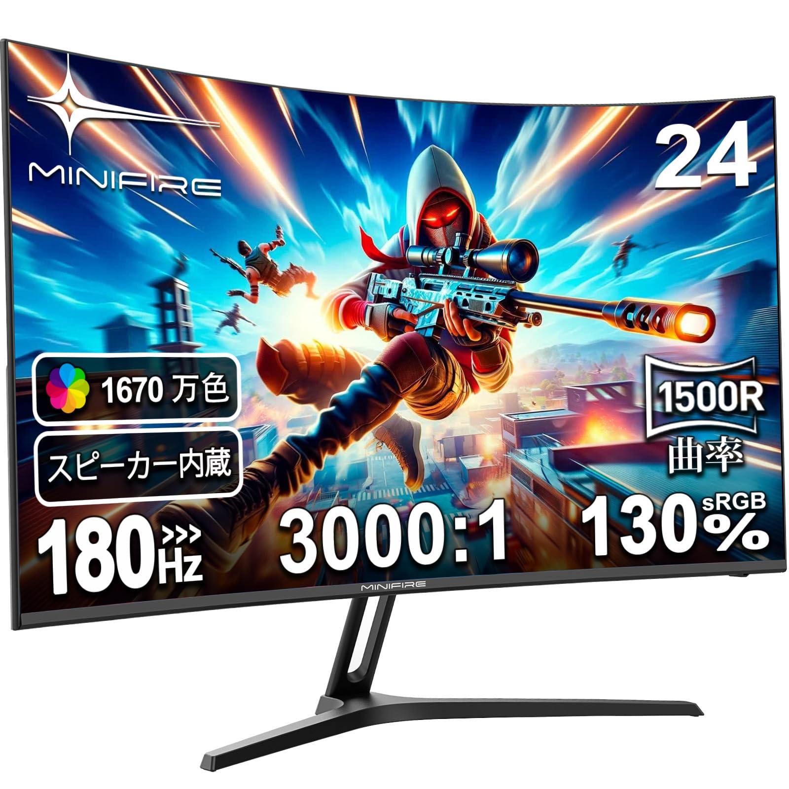 Minifire ゲーミングモニター 24インチ 180Hz 3000:1 高コントラスト DC1-P3 97% sRGB130% 湾曲 VAパネル FHD(1920x1080) 16.7M(8 bi