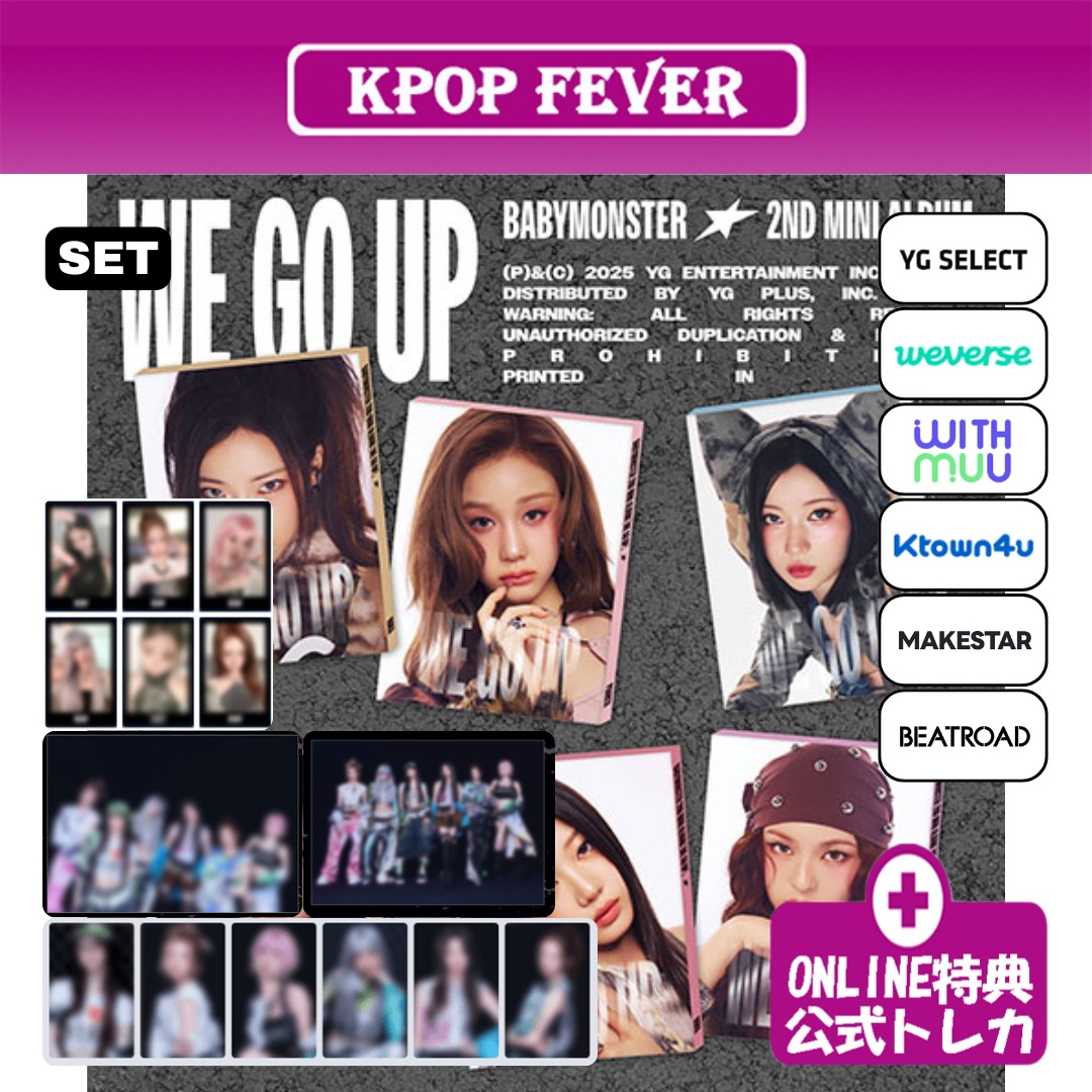 [online特典/6種セット] BABYMONSTER 2nd MINI ALBUM [WE GO UP] PATTERN Ver. 韓国チャート反映