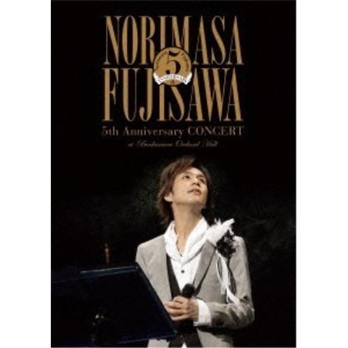 藤澤ノリマサ ／ 5th Anniversary CONCERT at Bunkamura Orc.. (DVD) MUBD-1046