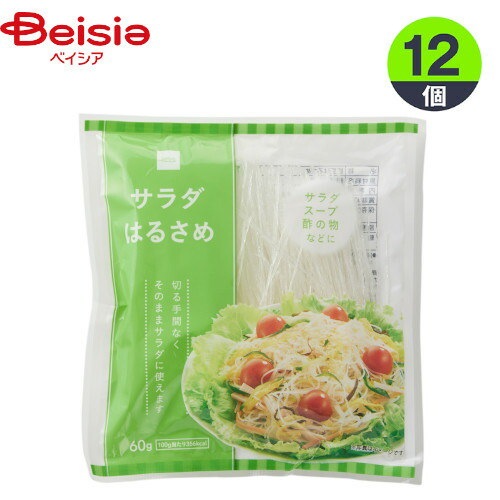 [Qoo10] 春雨 サラダはるさめ 60g×12袋 ま