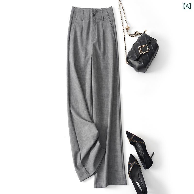 レディース　カジュアル　パンツ 2025 春 スタイル ハイウエスト 通勤 ストレート ワイド レッグ パンツ プロ ドレープ カジュアル グレー スーツ