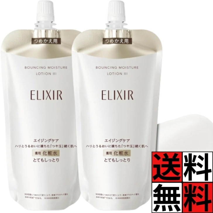エリクシール 化粧水 リフトモイスト ローション とてもしっとりタイプ 詰め替え ハリ うるおい エイジングケア 肌 スキンケア 保湿 シュペリエル SP 3 トラネキサム酸 ELIXIR 資生堂 1