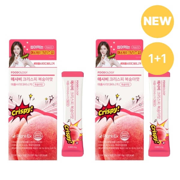 [NEW1+1]アップルサイダービネガークリスピー14個/ギフト/ギフトセット/酵素 韓国/ダイエットサプリ/サプリメント/カロリミット/桃味