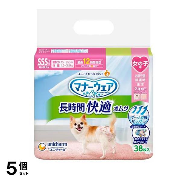 マナーウェア 長時間快適オムツ 女の子用 SSS 超小型犬用 38枚入 5個セット 9,967円