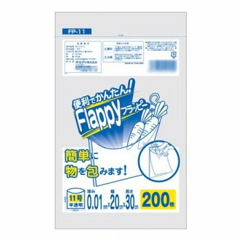 オルディ フラッピー規格袋11号0.01mm 半透明200Px60冊 10397002