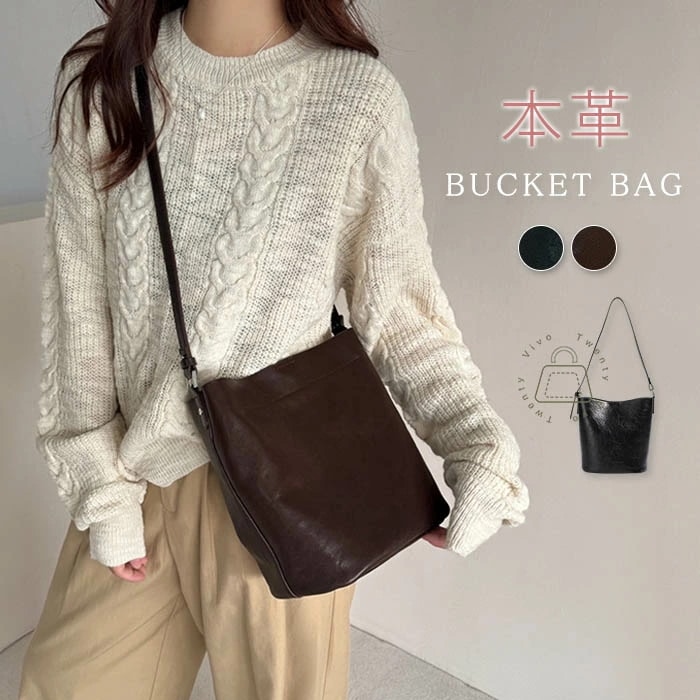本革 バケツ型 バッグ トートバッグ レディース 大容量 大人 ショルダーバッグ 斜めがけ バケツバッグ かばん バッグインバッグ 自立 きれいめ かばん おしゃれ 通勤 キレイ モード 入学式 入園