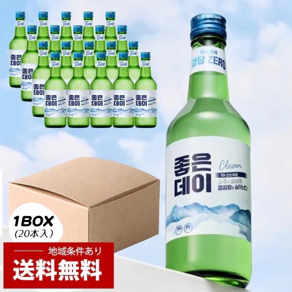 [ムハク] BOX(360ml×20本) / ジョウンデー Good Day 焼酎 BOX 5,460円
