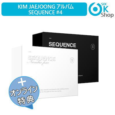 KIM JAEJOONG ジェジュン soundwave ヨントン　2枚セット KIM JAEJOONG ジェジュン soundwave ヨントン 2枚セット KIM