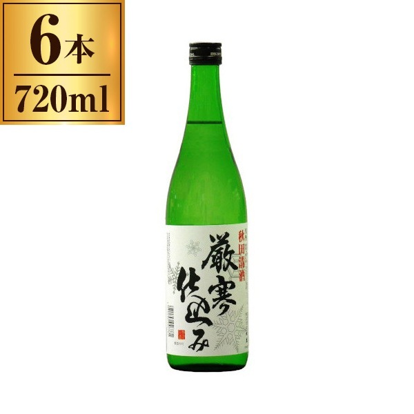 北鹿 厳寒仕込み 720ml x6 メーカー直送