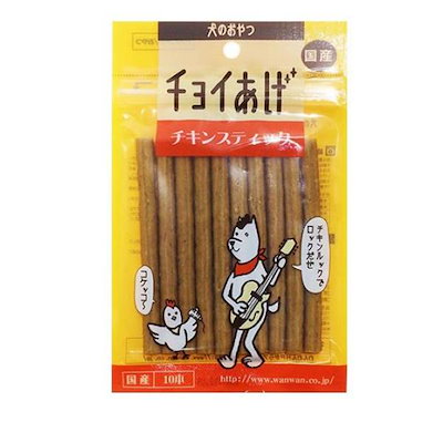 他サイト： 犬のおやつ チョイあげ チキンスティック 10本入の商品画像