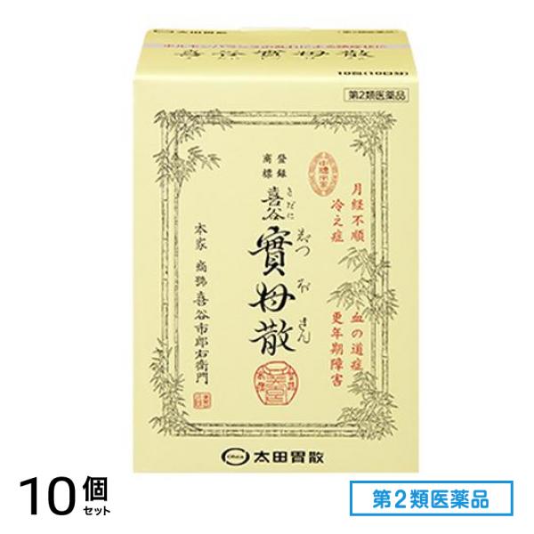 第２類医薬品 太田胃散 喜谷實母散 きだにじつぼさん 10包 (10日分) 10個セット