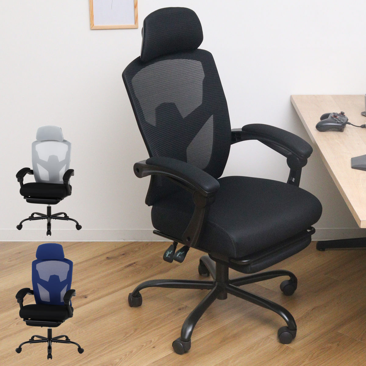 デスクチェア オフィスチェア 座面高42.5～49.5cm フットレスト付 リクライニング メッシュリクライニングチェア スリープ2 （ ハイバック ヘッドレスト 長時間 快適 椅子 イス いす チェ