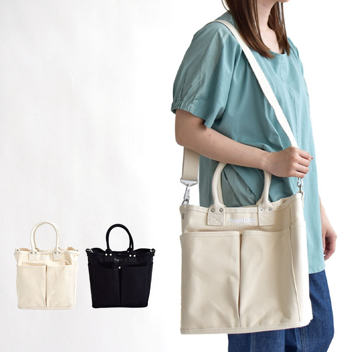 VC-102/VC-202 Vegiebag ベジバッグ VegieBAG スクエア A4 エコバッグ トートバッグ キャンバス 厚手 丈夫 ポケット マチ広 レジカゴ