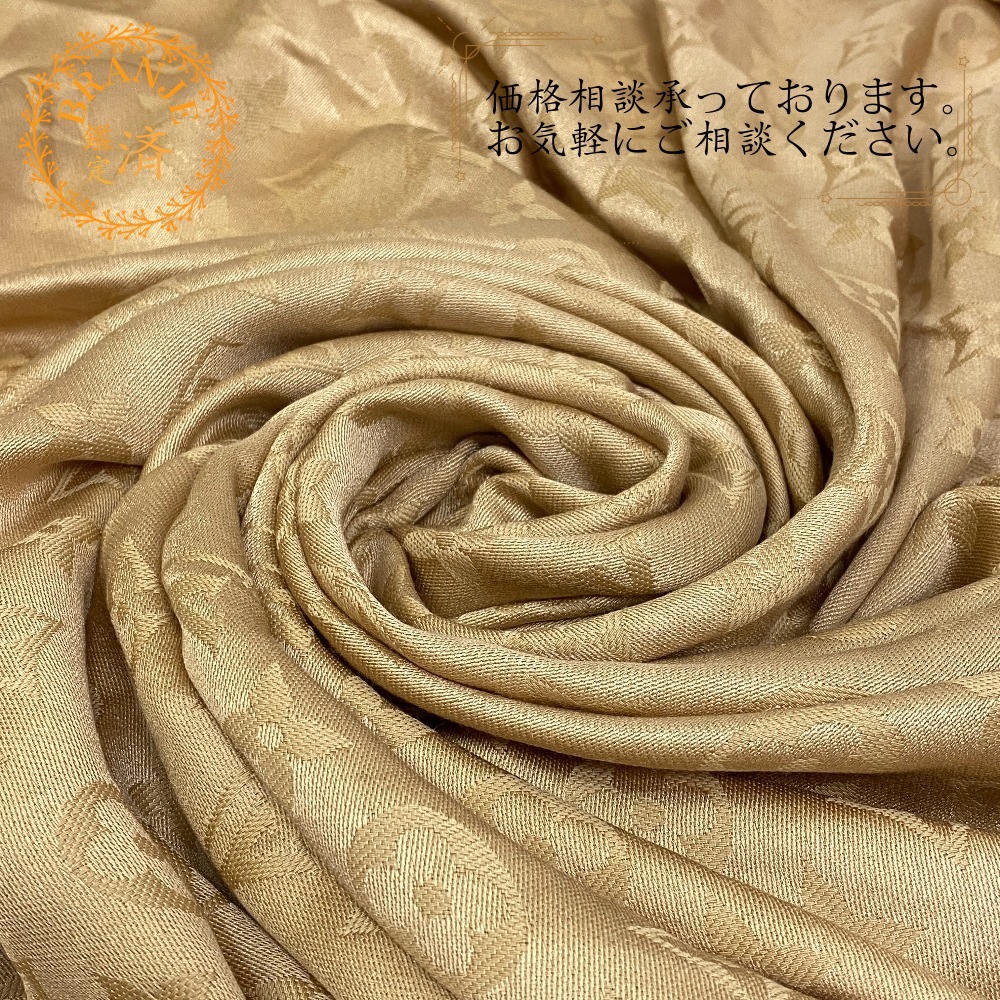 モノグラム シャイン シルク ストール ベージュ ブランド