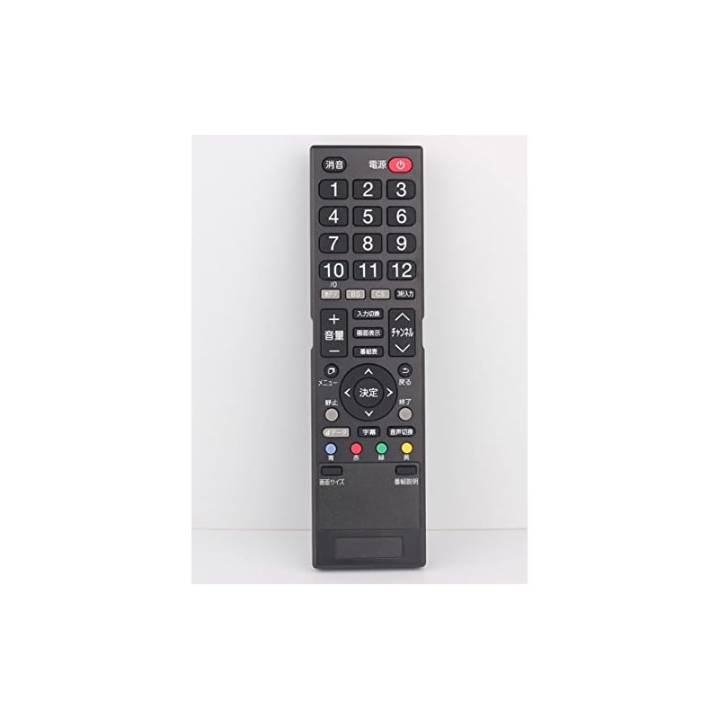 液晶テレビ用リモコンRC-008[適用されます ユニテクUNITECH RC-008用] 対応機種 LCB2005VLCB1904VLCB2006VLCB2404VLCB3205V