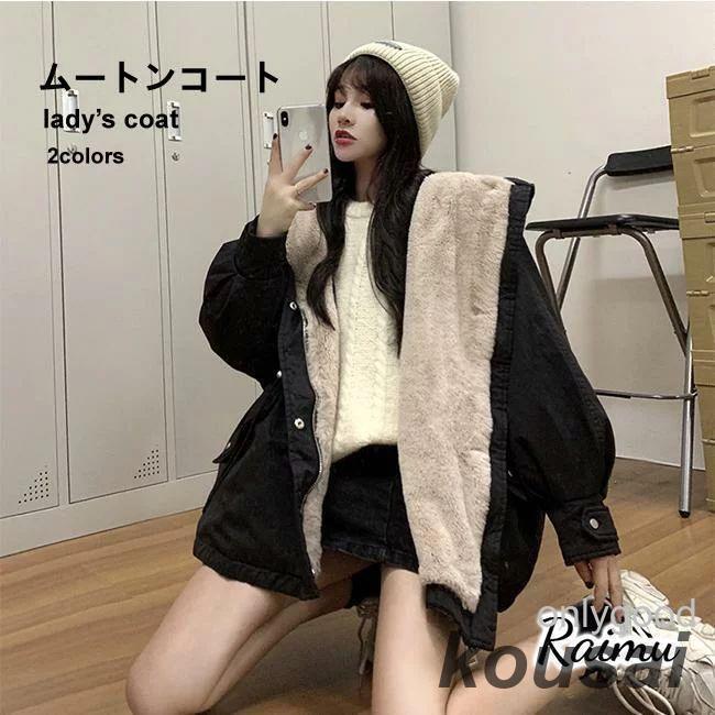 ムートンコート 冬 レディース モッズコート フード付き 裏ボアコート おしゃれ ムートン 厚手 冬 アウター 裏起毛 フード付きコート ファーコート 暖