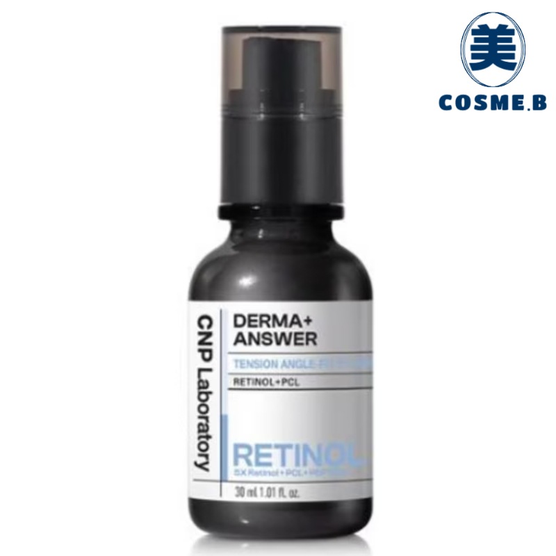 ダーマアンサーテンションアングルフィットアンプル 30ml／レチノール／韓国コスメ