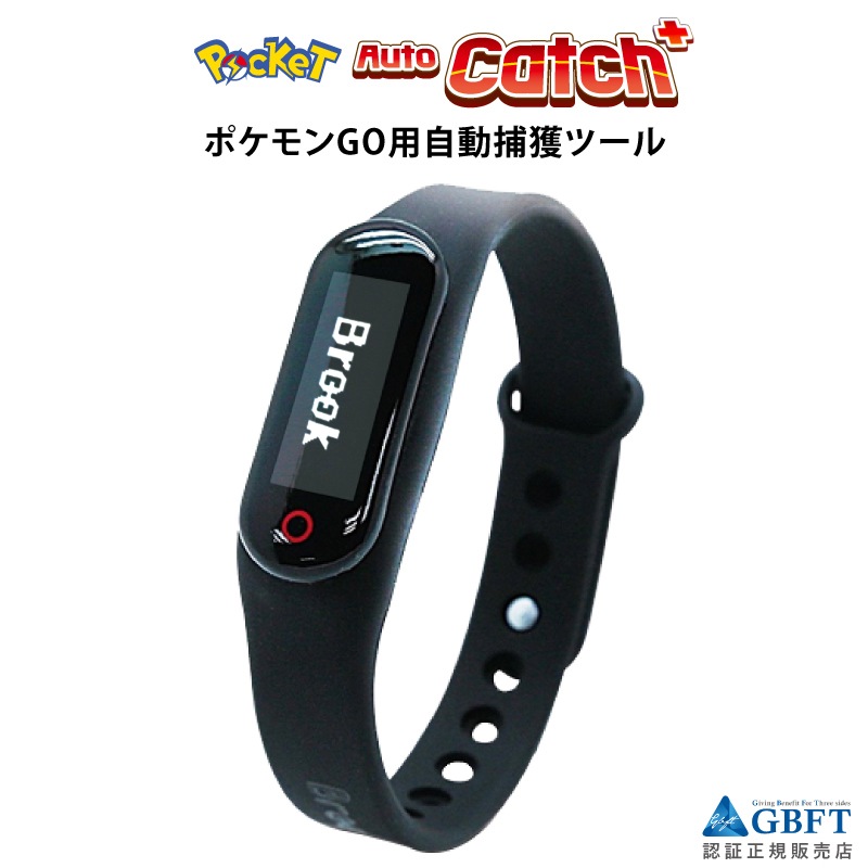 22年最新海外 Pocket ポケモンgo用 Brook Auto Plus Catch ゲーム Fundamentalcap Com