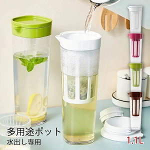 感謝のお返し送 料 無 料水出しコーヒーポット 水出し専用 コーヒージャグ 大容量 11L ピッチャー アイスコーヒーポット 耐熱 お茶 麦茶 容器 縦置き 横置き 珈琲 冷蔵庫 コールドブリ