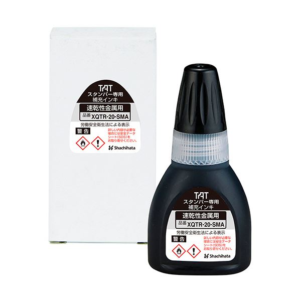 （まとめ）シヤチハタ タートスタンパー専用補充インキ 速乾性金属用 20ml 黒 XQTR-20-SMA-K 1個(×5セット)
