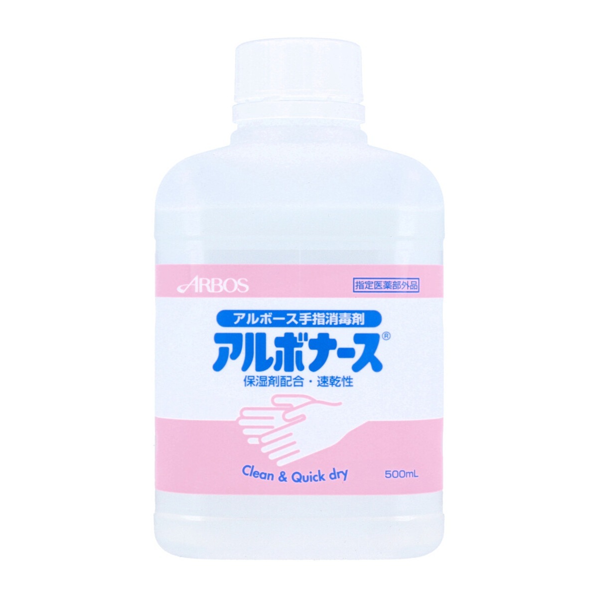 手指消毒剤 アルボース アルボナース 保湿成分配合 速乾性 つけかえ用 500mL X3本