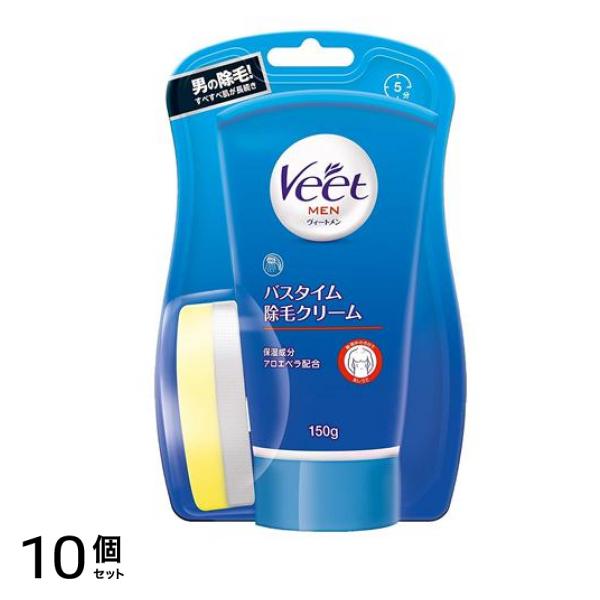 Veet MEN メン 除毛クリーム敏感肌用 150g (専用スポンジ付き ) 10個セット