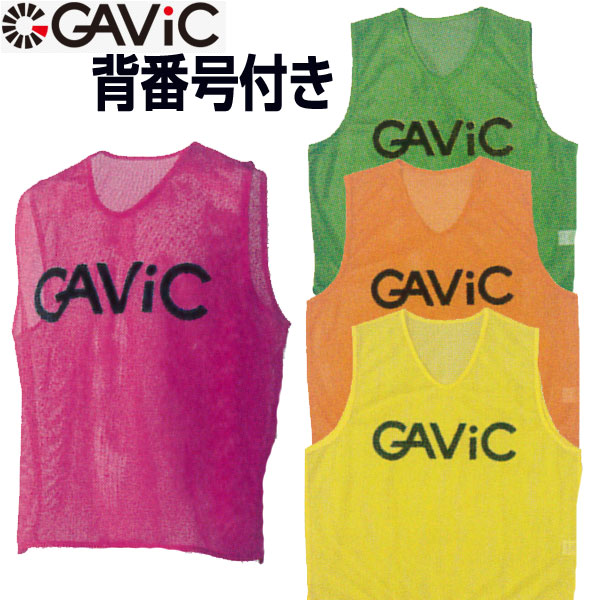 GAViC ガビック サッカー・フットサル ビブスセット GA9605 RO gavic ジュニア