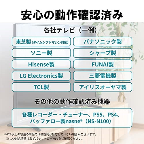 ★バッファロー CMR HDD採用外付けハードディスク8TB HD-ACD8U3