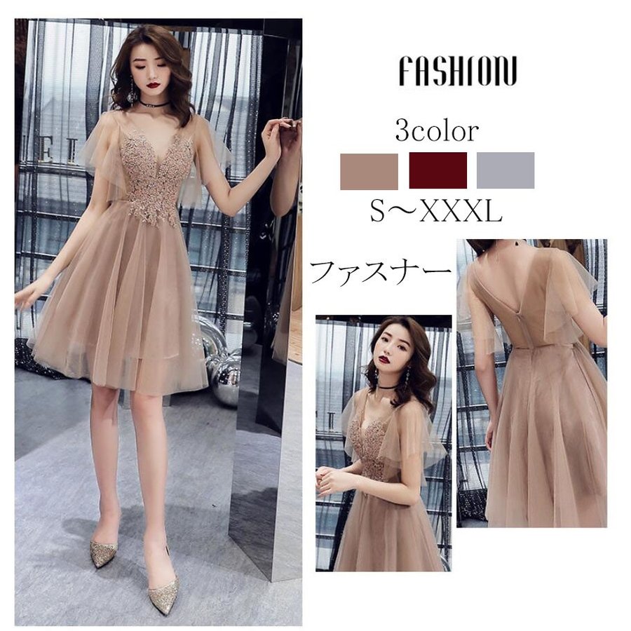 パーディードレス Aライン ミモレドレス セクシー 結婚式 二次会 舞台用 披露宴 演奏会 発表会