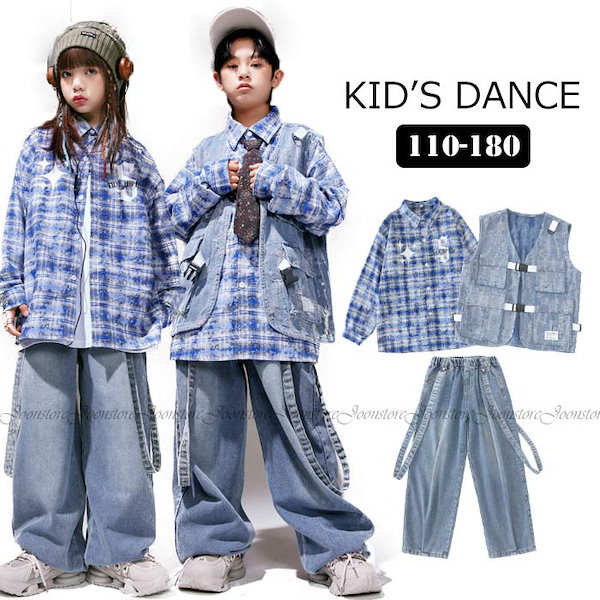 今月の特価 キッズ ダンス衣装 長袖 ステージ衣装 女の子 男の子 セットアップ ヒップホップ 演出服 練習 カッコイイ ダンス発表会 子供服 ダンスウェア ストリート 演出服 応援団 ベスト シャ