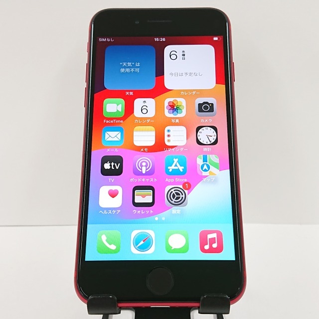 iPhoneSE 第2世代 128GB ドコモ レッド 送料無料 本体 c08302