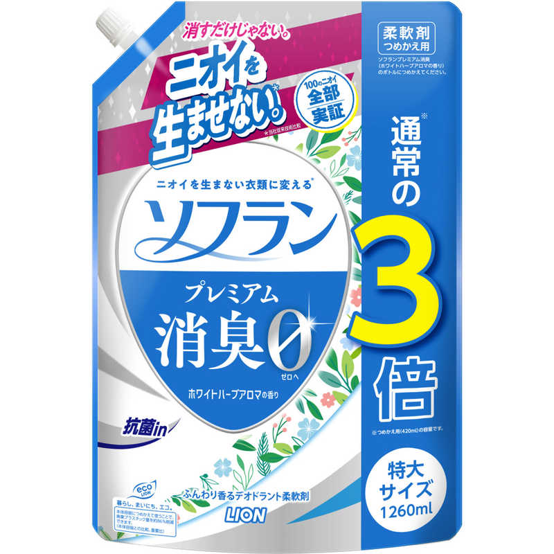 ポイント20倍】(まとめ) ライオン ソフラン プレミアム消臭 ホワイト