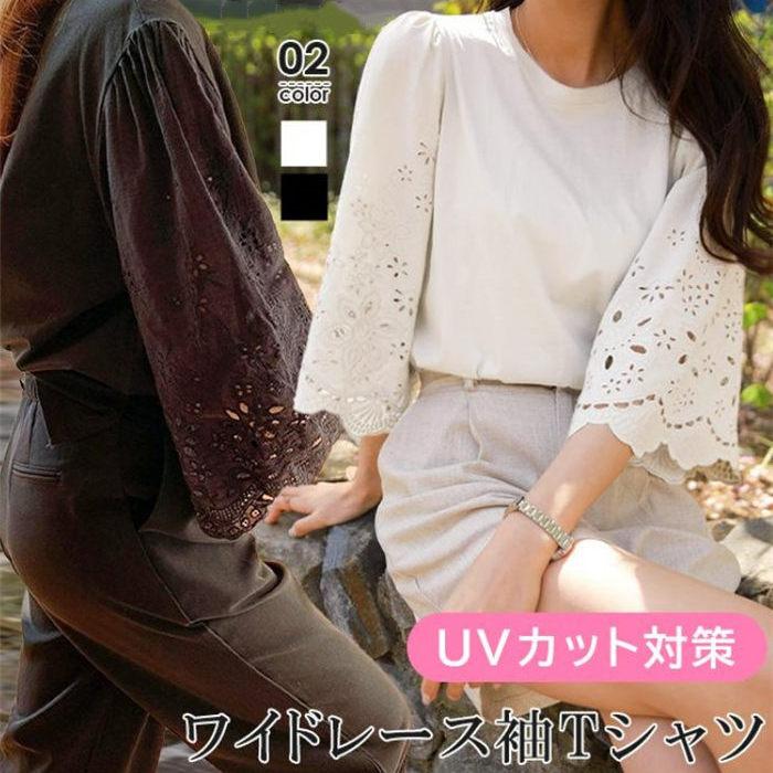Tシャツ ブラウス レディース 30代 40代 50代 春春冬トップス トップス プルオーバー 七分袖 ワイドシャツ 着回し 細身 ワイドレース袖Tシャツ 切り替え 可愛い