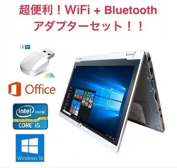 サポート付きPanasonic CF-AX2 Windows10 Let s note Office 2019 メモリー:8GB SSD:256GB Webカメラ + wifi+4.2Blueto