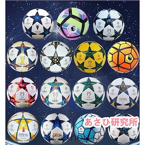 サッカーボール4号球5号球小学校公式試合練習サッカーボール