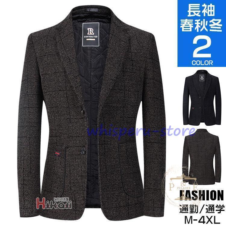 テーラードジャケット メンズ メルトン ビジネスコート 厚手 ブレザー アウター 冬物 中綿 あったか きれいめ オフィス 秋冬