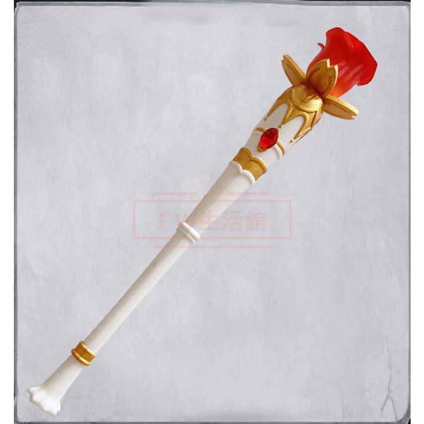 プリンセスコネクト！Re:D 風ユイ 草野 優衣（くさの ゆい）コスプレ衣装 武器 法杖 道具 撮影 変装