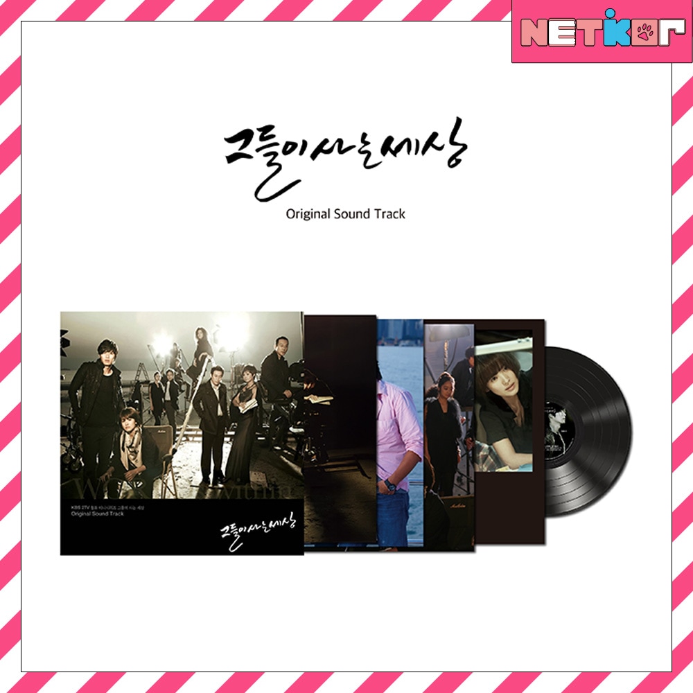 (LP) 韓国ドラマ OST Worlds Within (그들이 사는 세상) 彼らが生きる世界 ソン・ヘギョ ヒョンビン 主演