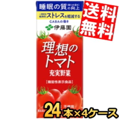 伊 藤 園 理想のトマト 200ml紙パック 96本 (24本 4ケース) トマトジュース 機能性表示食品 充実野菜 睡眠の質（眠りの深さ）の向上 一時的な精神的ストレスを軽減する 3day
